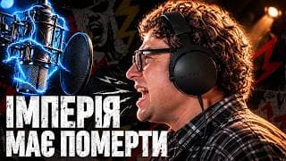 МІША ПРАВИЛЬНИЙ